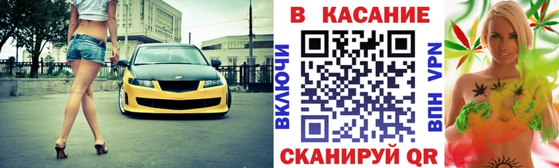 Где купить наркоту Макарьев МЕТАМФЕТАМИН MEGA ССЫЛКА ГАШИШ АМФ Кокаин МЕФ Марихуана А ПВП