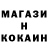 COCAIN Перу Kadoev
