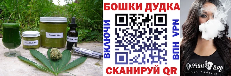 где купить наркоту Макарьев Еда ТГК конопля