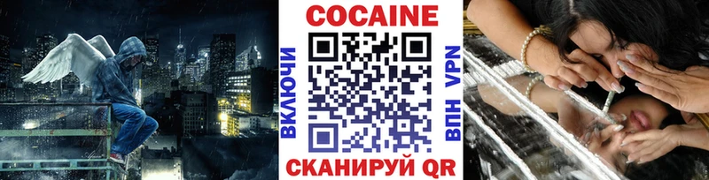 Cocaine FishScale  продажа наркотиков  darknet клад  Макарьев 
