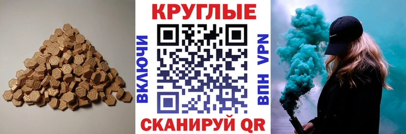Ecstasy mix  Макарьев 