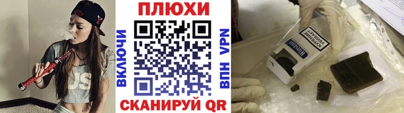 закладка  Макарьев  ГАШ убойный 