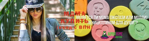 амфетамин Арсеньев