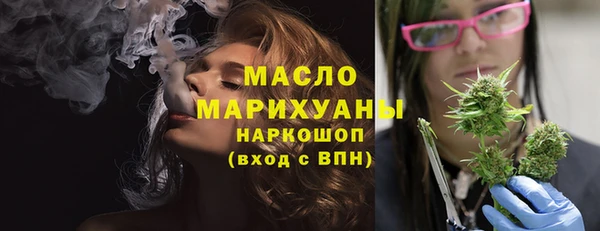 меф Армянск