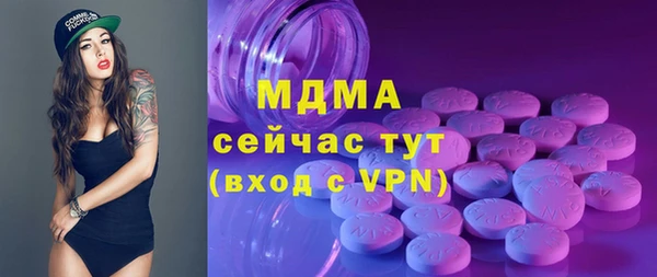 MDMA Аркадак
