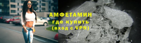 амфетамин Арсеньев
