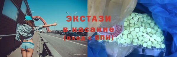 меф Армянск