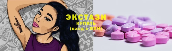 MDMA Аркадак