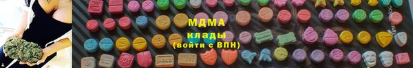 MDMA Аркадак