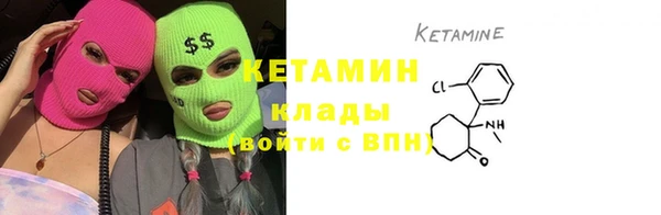 амфетамин Арсеньев
