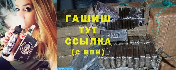 амфетамин Арсеньев