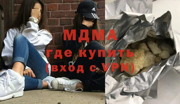 MDMA Аркадак