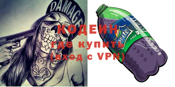 меф Армянск