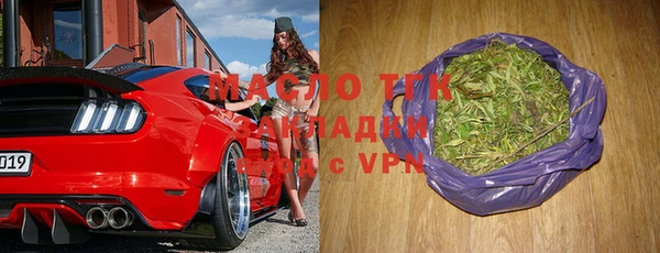 амфетамин Арсеньев