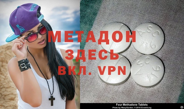 меф Армянск