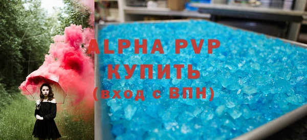 спиды Протвино