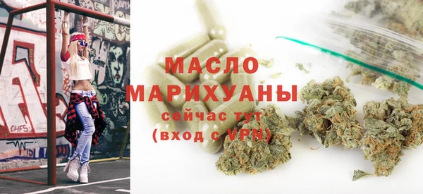 MDMA Аркадак