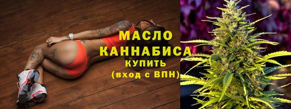 MDMA Аркадак