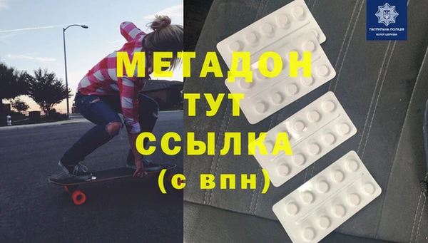 амфетамин Арсеньев