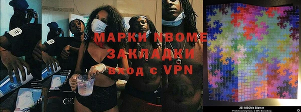 амфетамин Арсеньев