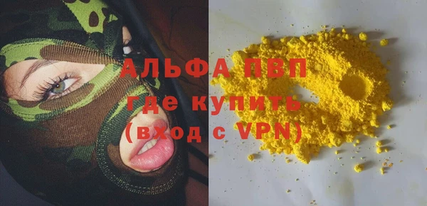 амфетамин Арсеньев