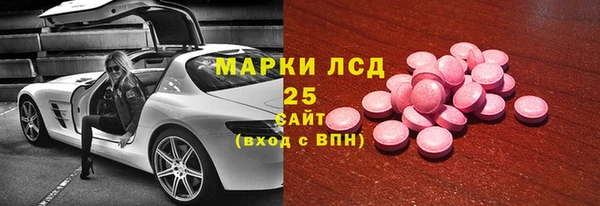 меф Армянск