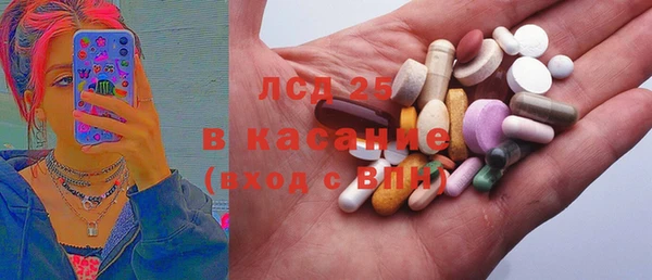 MDMA Аркадак