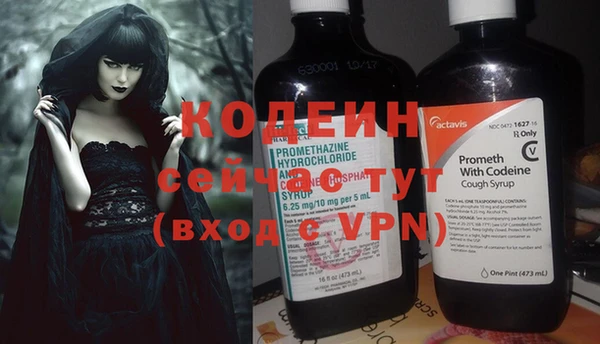 эйфоретик Приозерск