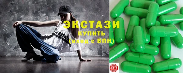 амфетамин Арсеньев
