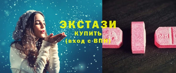 амфетамин Арсеньев
