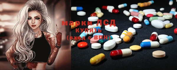амфетамин Арсеньев