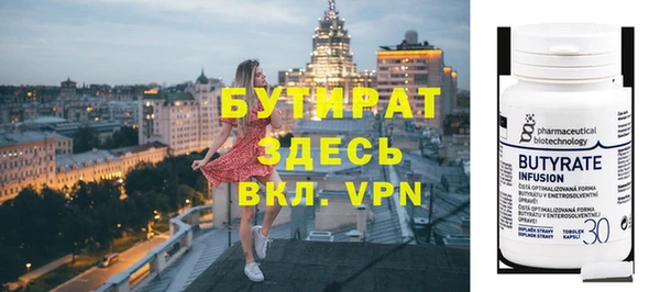 меф Армянск