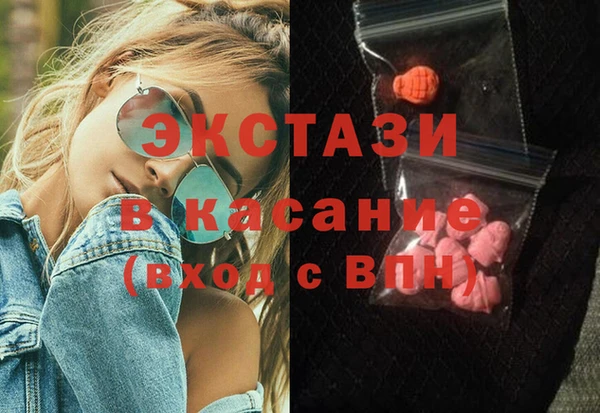 MDMA Аркадак