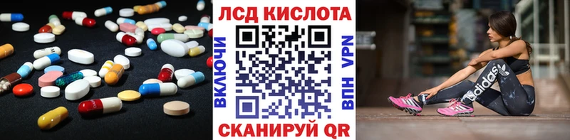 где купить наркоту  Макарьев  ЛСД экстази ecstasy 