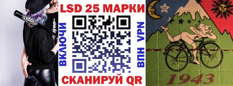 Марки 25I-NBOMe 1,8мг  Макарьев 