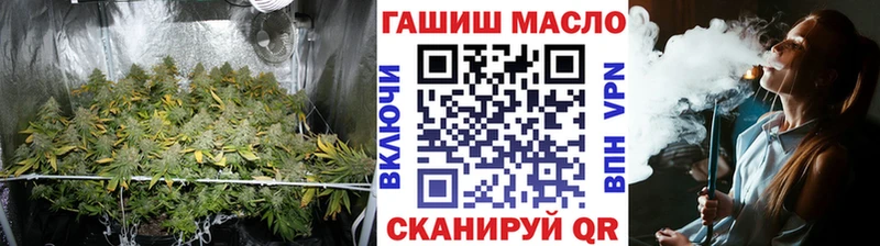 ТГК THC oil  Макарьев 